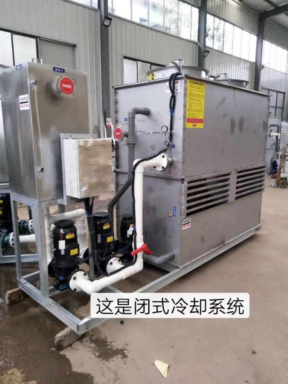 中頻淬火成套設(shè)備中需用閉式冷卻塔，它工作原理及特點(diǎn)有哪些？